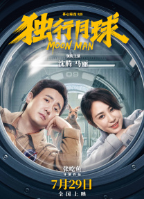 口工漫画无翼鸟